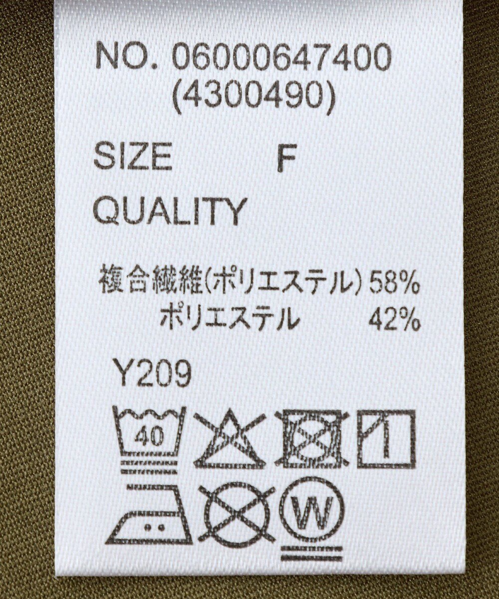 Green Parks ・ＳＵＧＡＲ　ＳＰＯＯＮ　【ラッシュガード】フリル 