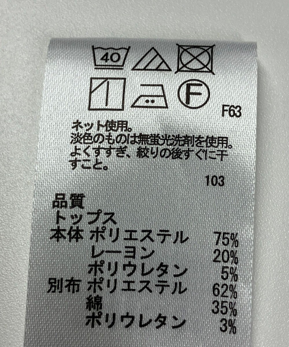 ONWARD Reuse Park 【any SiS】カットソー秋冬 