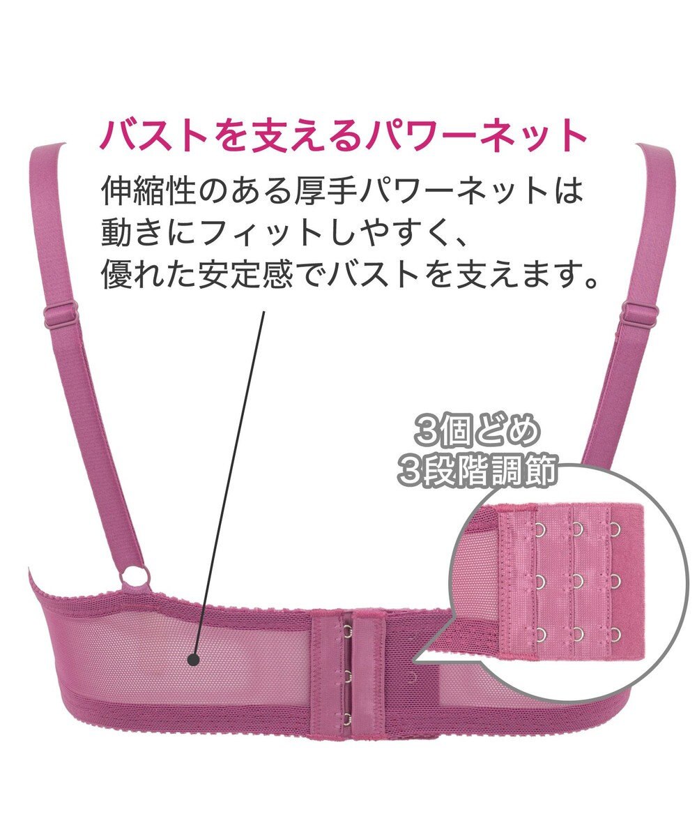 BRADELIS New York 【BRADELIS New York / 育乳補整ブラ・STEP1 集める】ジャスミンステップ１ブラ24S1 