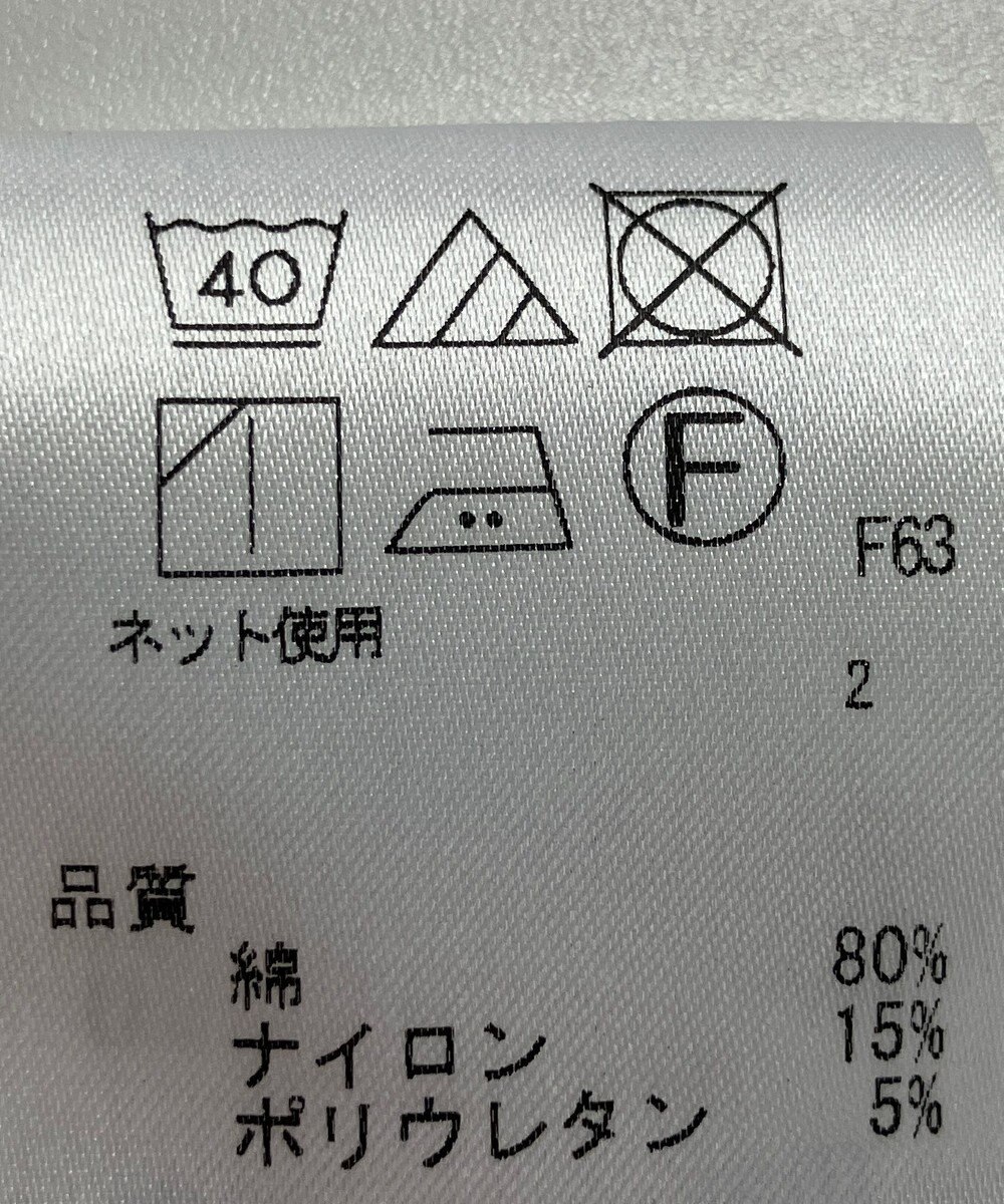 ONWARD Reuse Park 【J.PRESS】カットソー春夏 