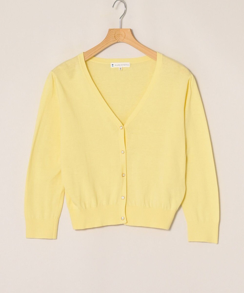 ONWARD Reuse Park 【組曲】ニット春夏 