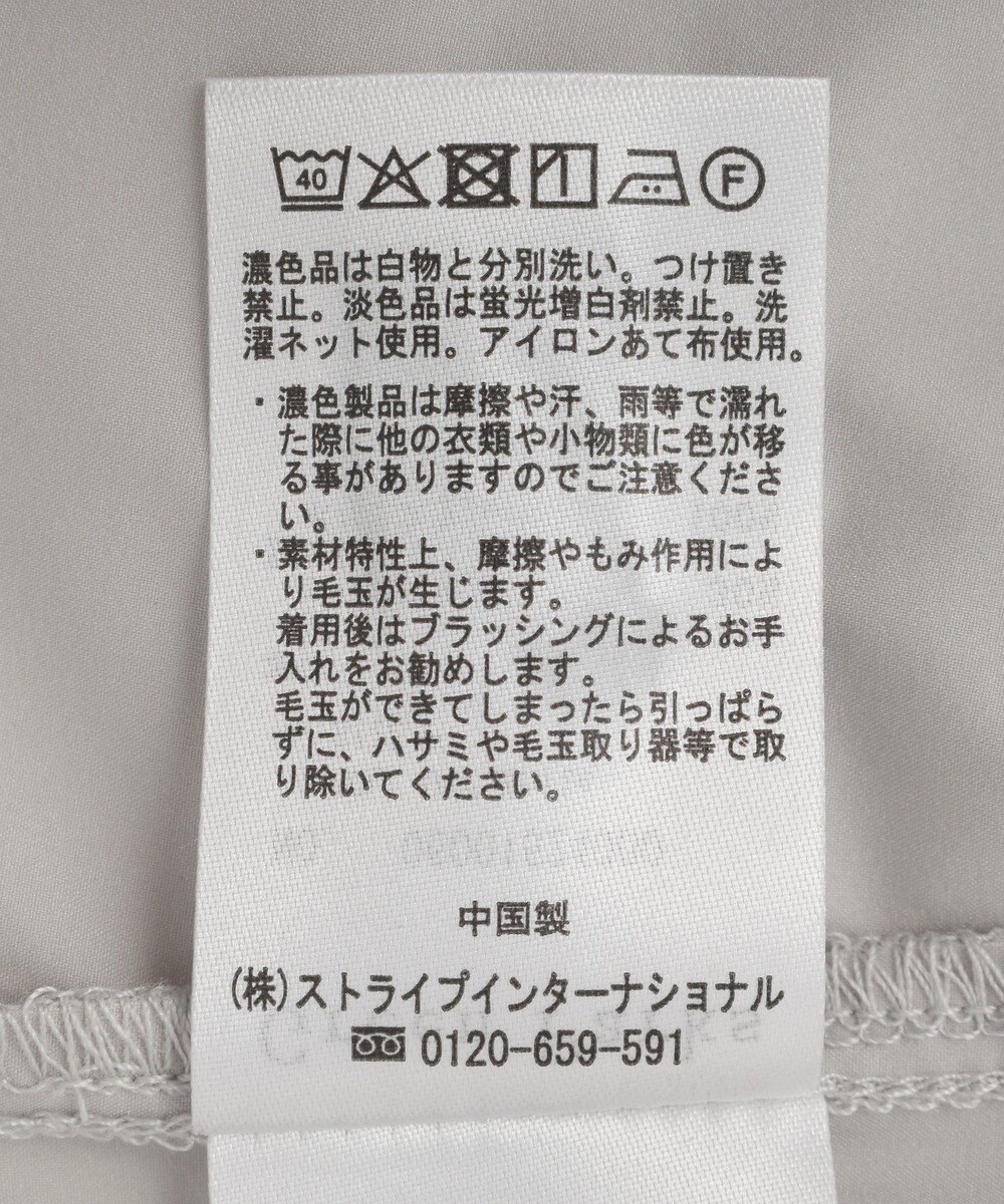 Green Parks ７分袖サイドシャーリングドッキングプルオーバ 