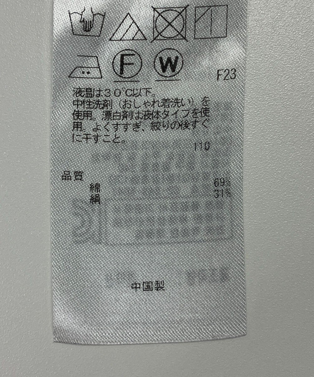 ONWARD Reuse Park 【自由区】カットソー春夏 