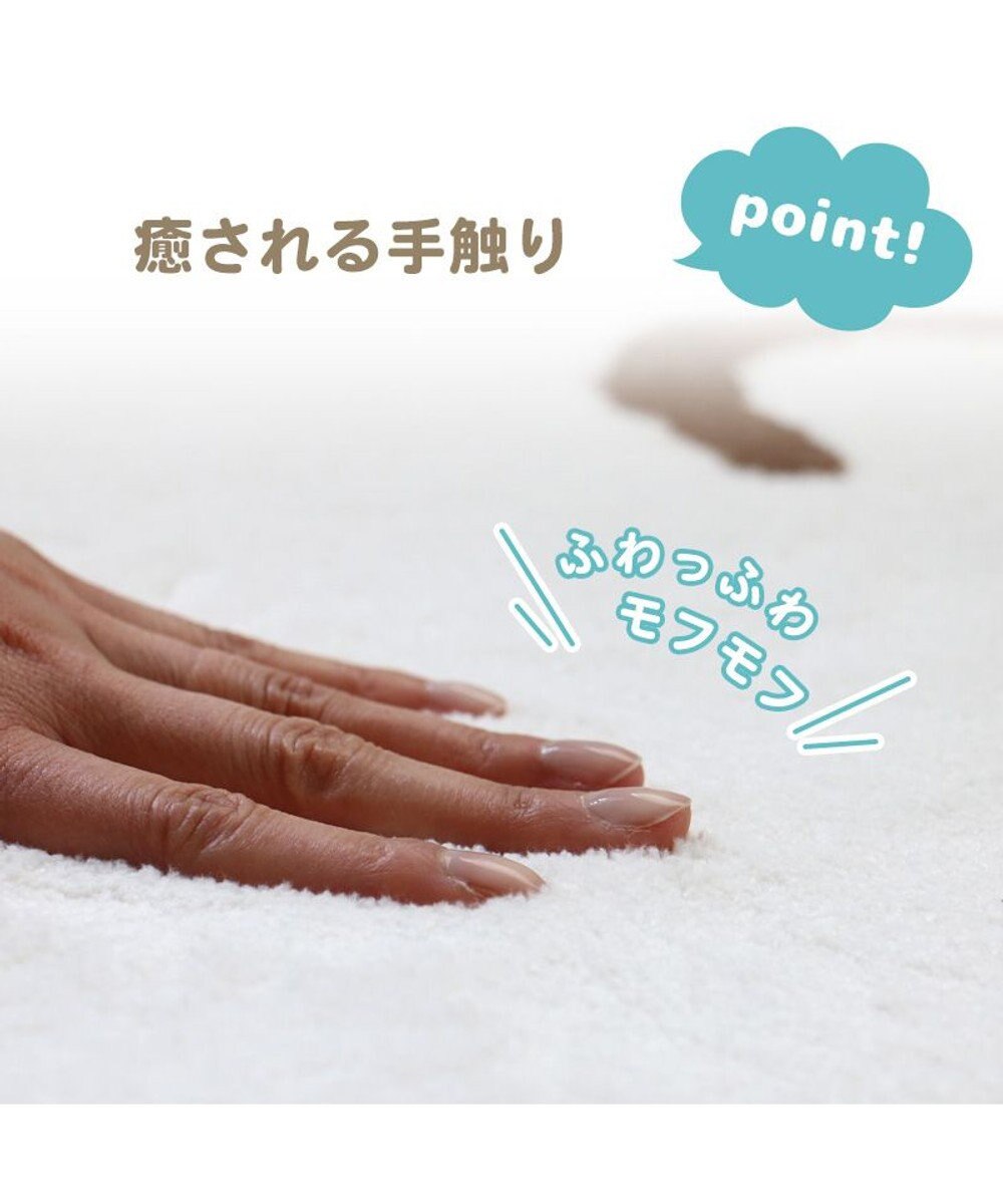 Mother garden しろたん ダイカット フロアラグ Lサイズ 100×130cm 