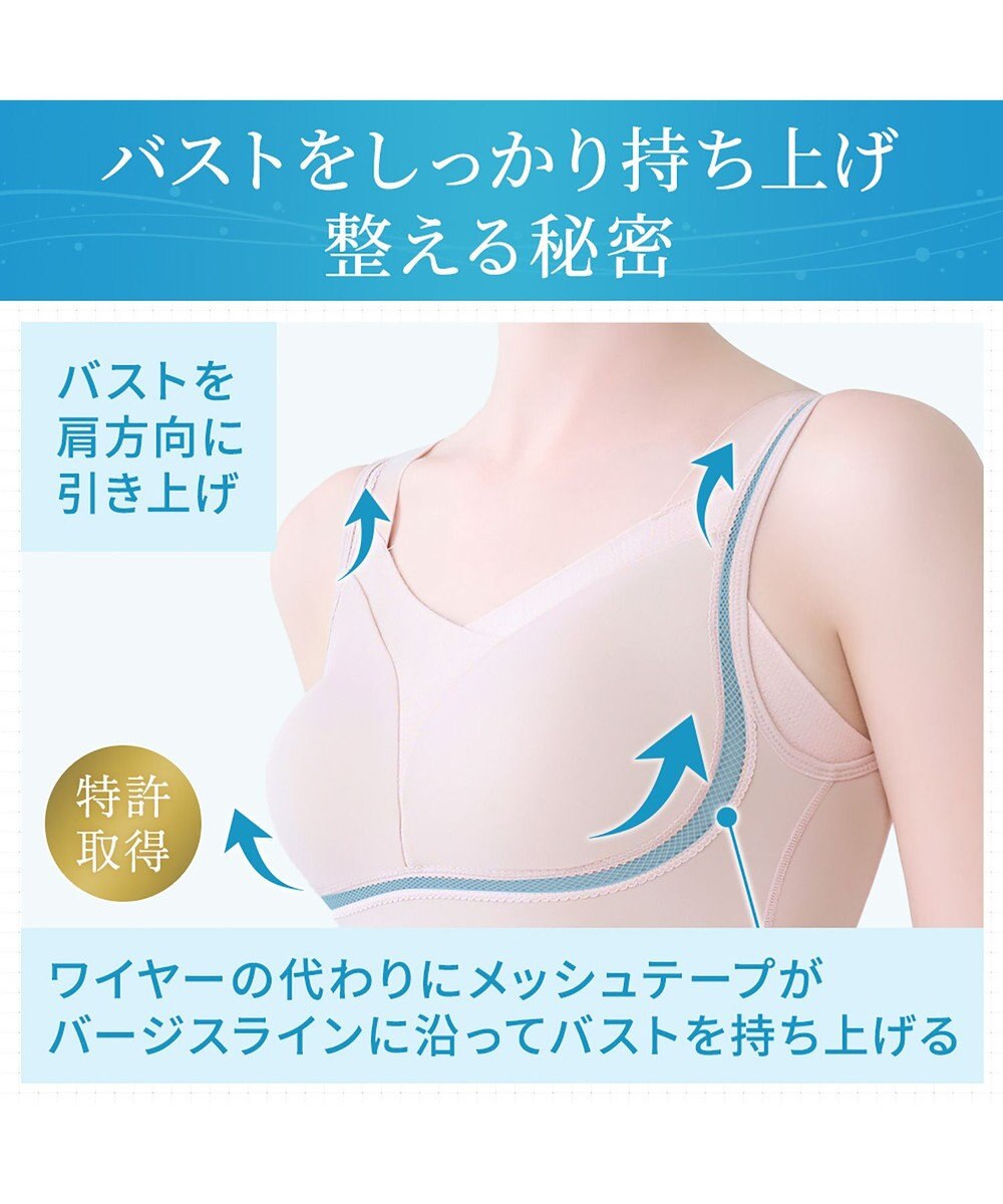 BRADELIS New York 【Yukine inc. 】ゆきねえモアソフト快適フルカップブラキャミ25 接触冷感 速乾 快適補整 ノンワイヤー ブラトップ カップ付きインナー 