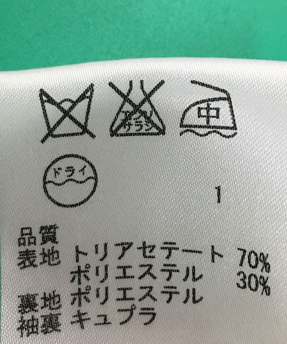 ONWARD Reuse Park セット商品/サイズ4【ICB】ジャケット春夏×ワンピース春夏 