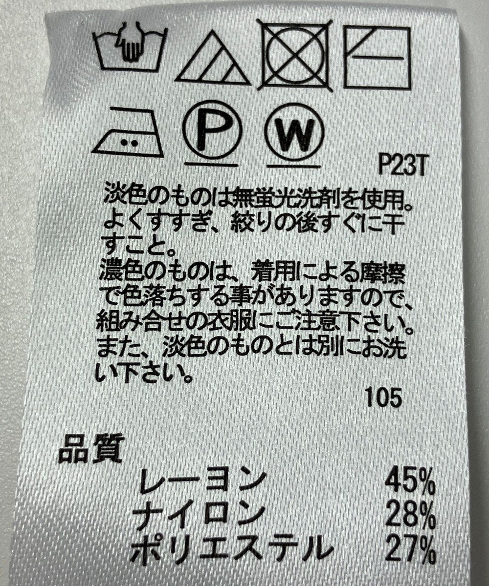 ONWARD Reuse Park 【any SiS】ニット秋冬 