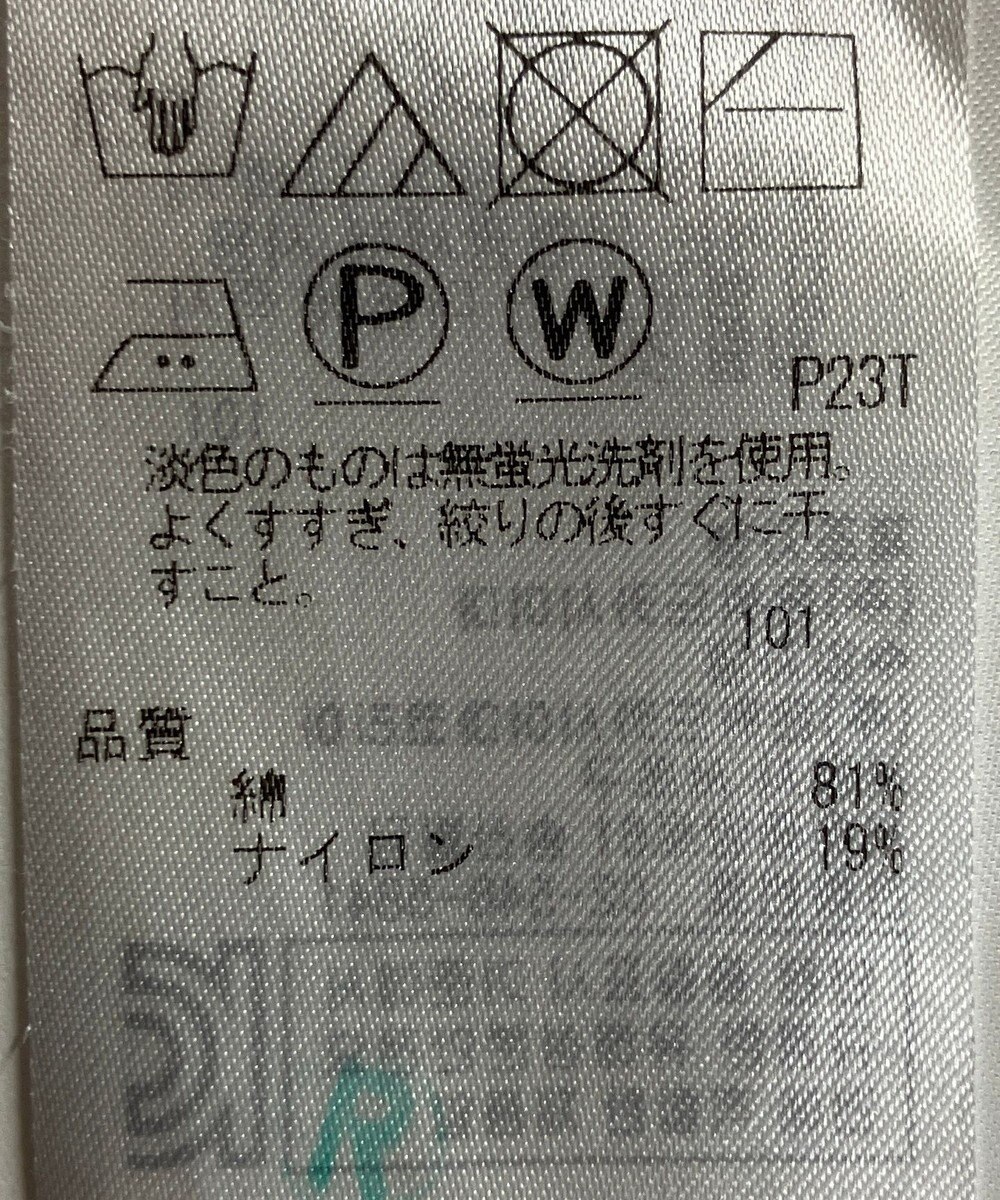 ONWARD Reuse Park 【組曲】ニット春夏 