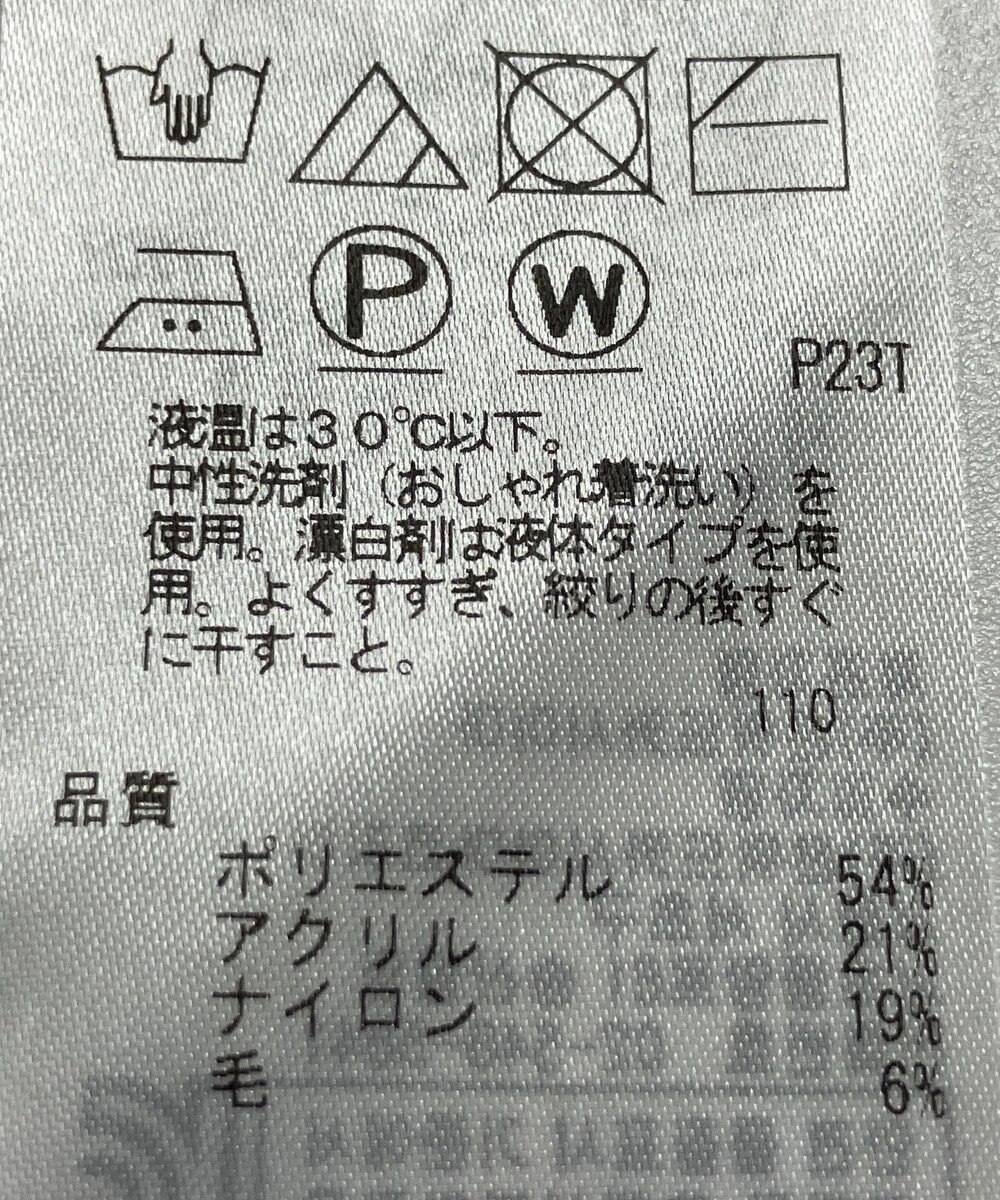 ONWARD Reuse Park 【UNFILO】パンツ秋冬 