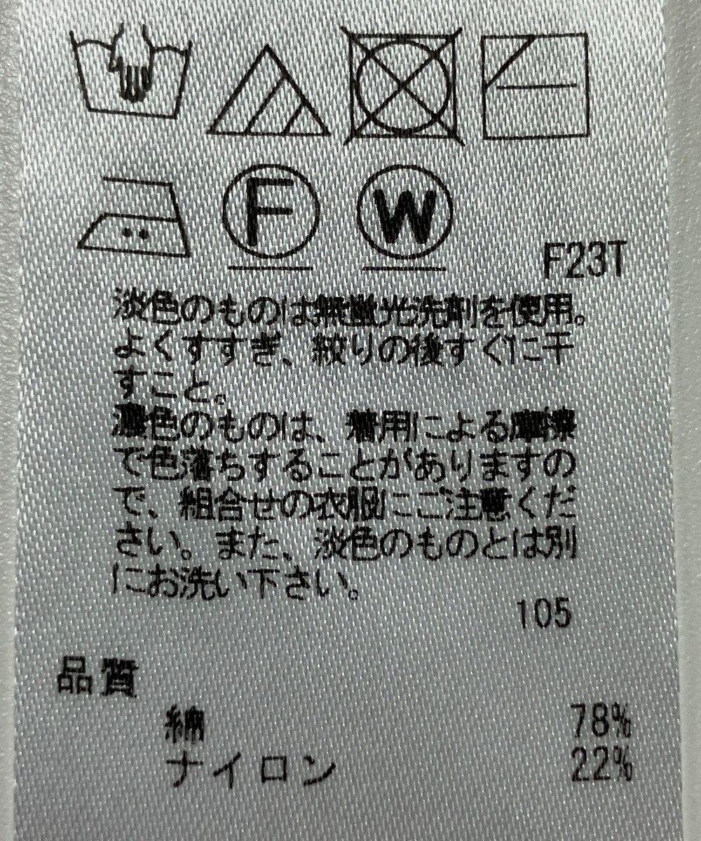 ONWARD Reuse Park 【23区】ニット春夏 