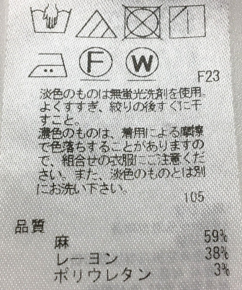 ONWARD Reuse Park 【23区】パンツ春夏 