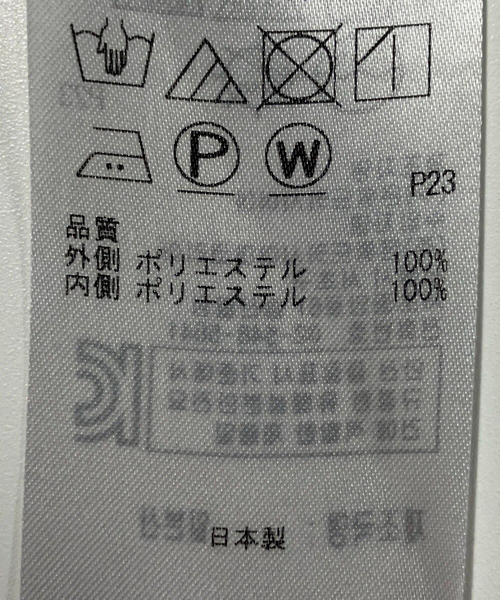 ONWARD Reuse Park 【23区】スカート春夏 