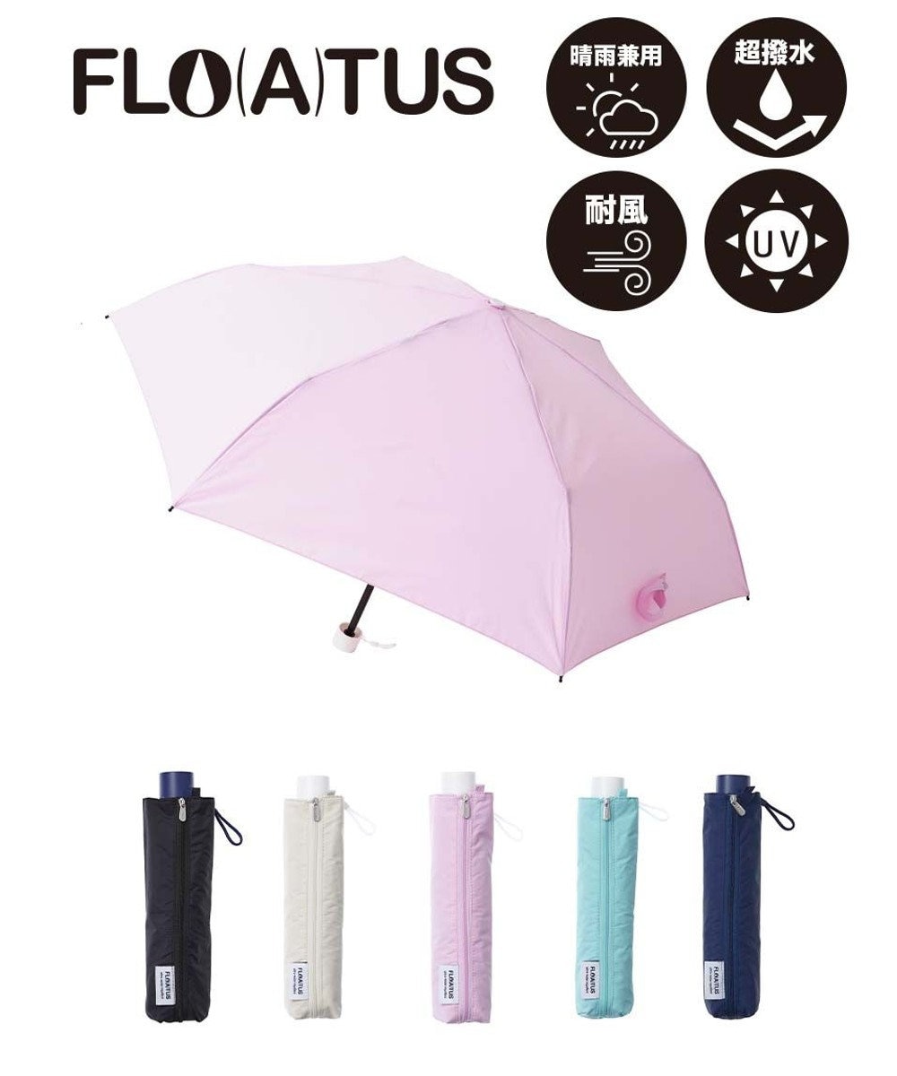 ☆夏休みSALE☆ コンパクト折りたたみ傘 傘 日傘 軽量 コンパクト ブラック