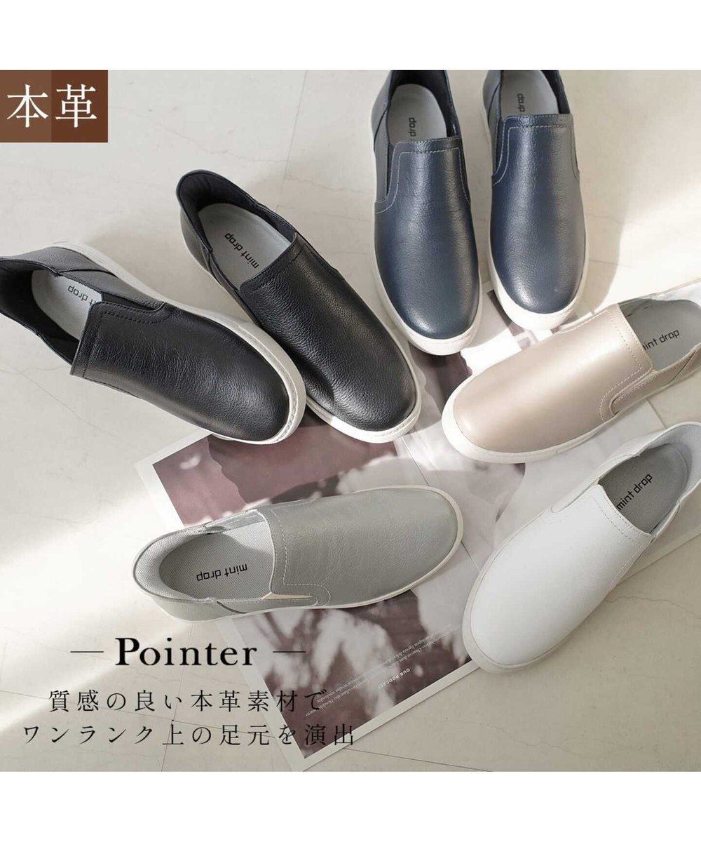 Pointer 本革スライドオンスリッポン 
