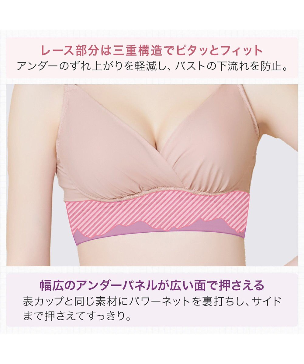 BRADELIS New York 【BRADELIS NewYork peace】ハイブリッドハートカップブラ23 締め付け感の少ないノンワイヤー補整ブラ 補正 