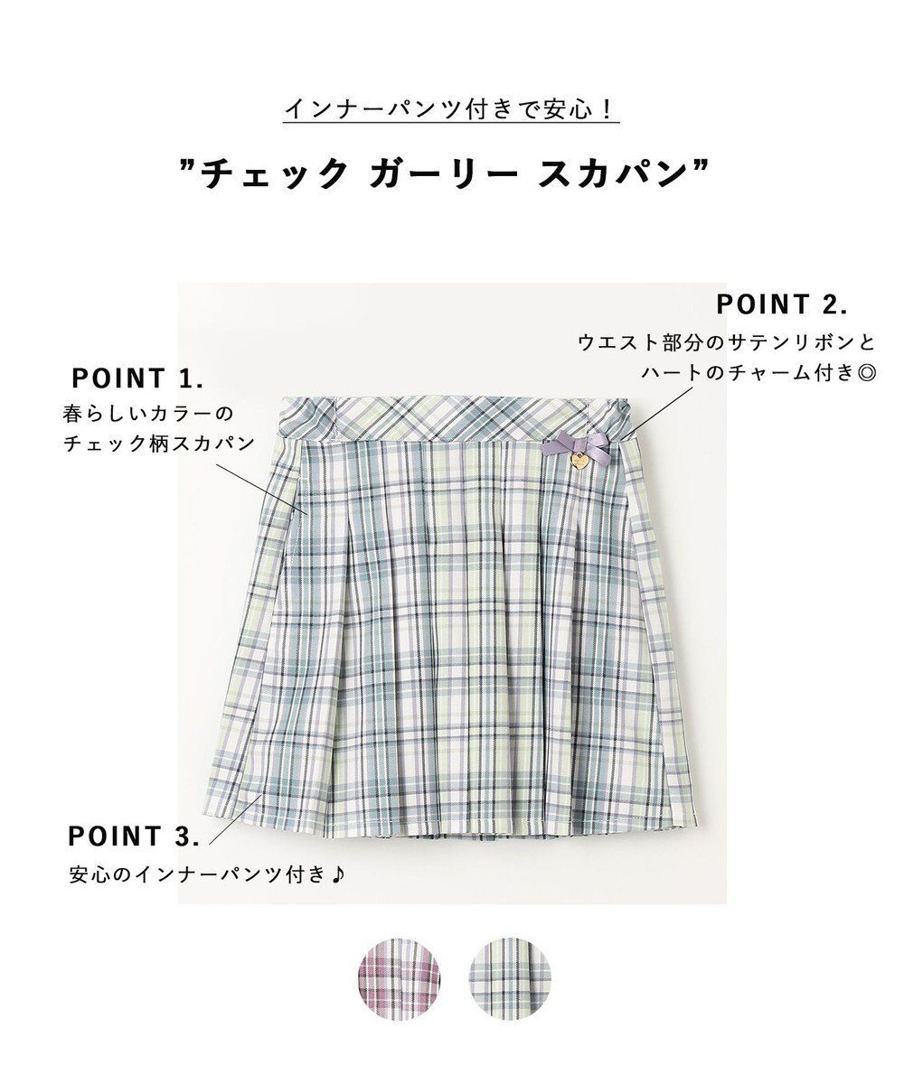 ANY KIDS チェック ガーリー スカパン 