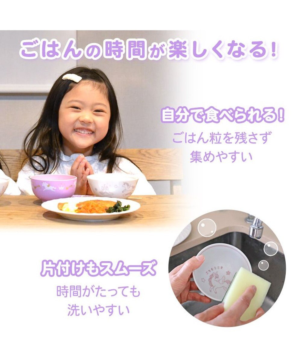 Mother garden マザーガーデン ユニコーン くっつきにくい ご飯茶碗 中盛 水色 