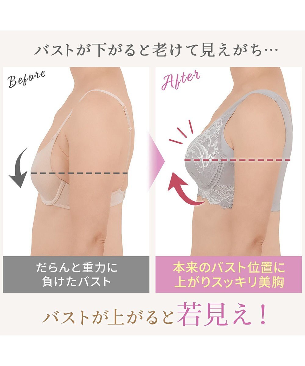 BRADELIS New York 【BRADELIS NewYork peace ブラデリス】すらっと細みえフロントファスナーブラ24 脇高設計ですっきり ブラジャー 補正ブラ  小さく見せるブラ DB124201 