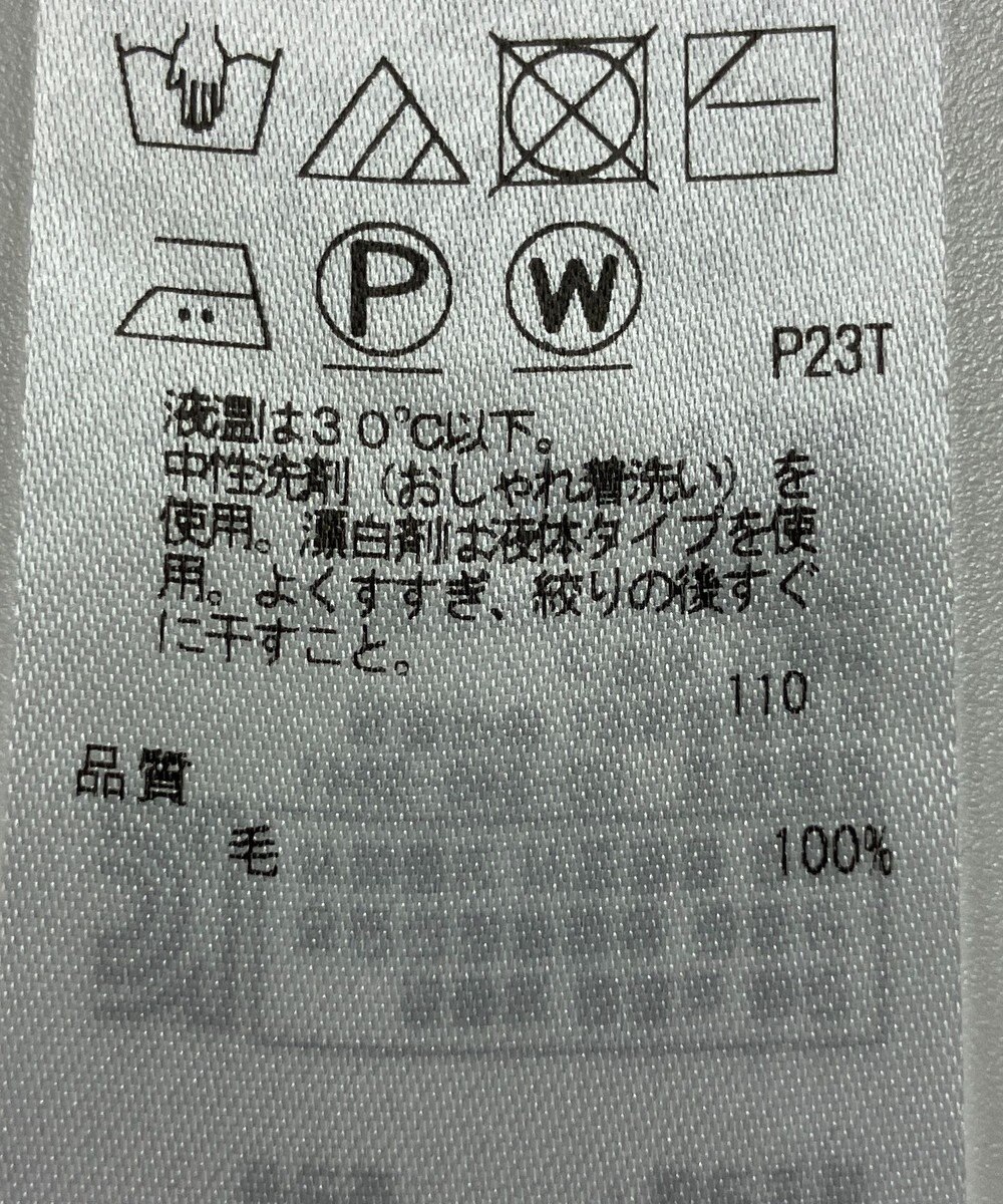 ONWARD Reuse Park 【23区】ニット秋冬 