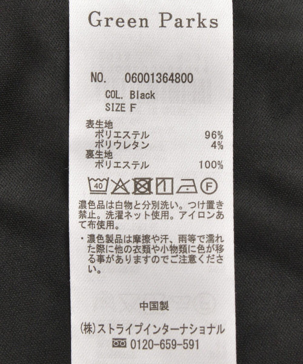 Green Parks Ｏ．洗えてストレッチ　Ｖネックジャンスカ 