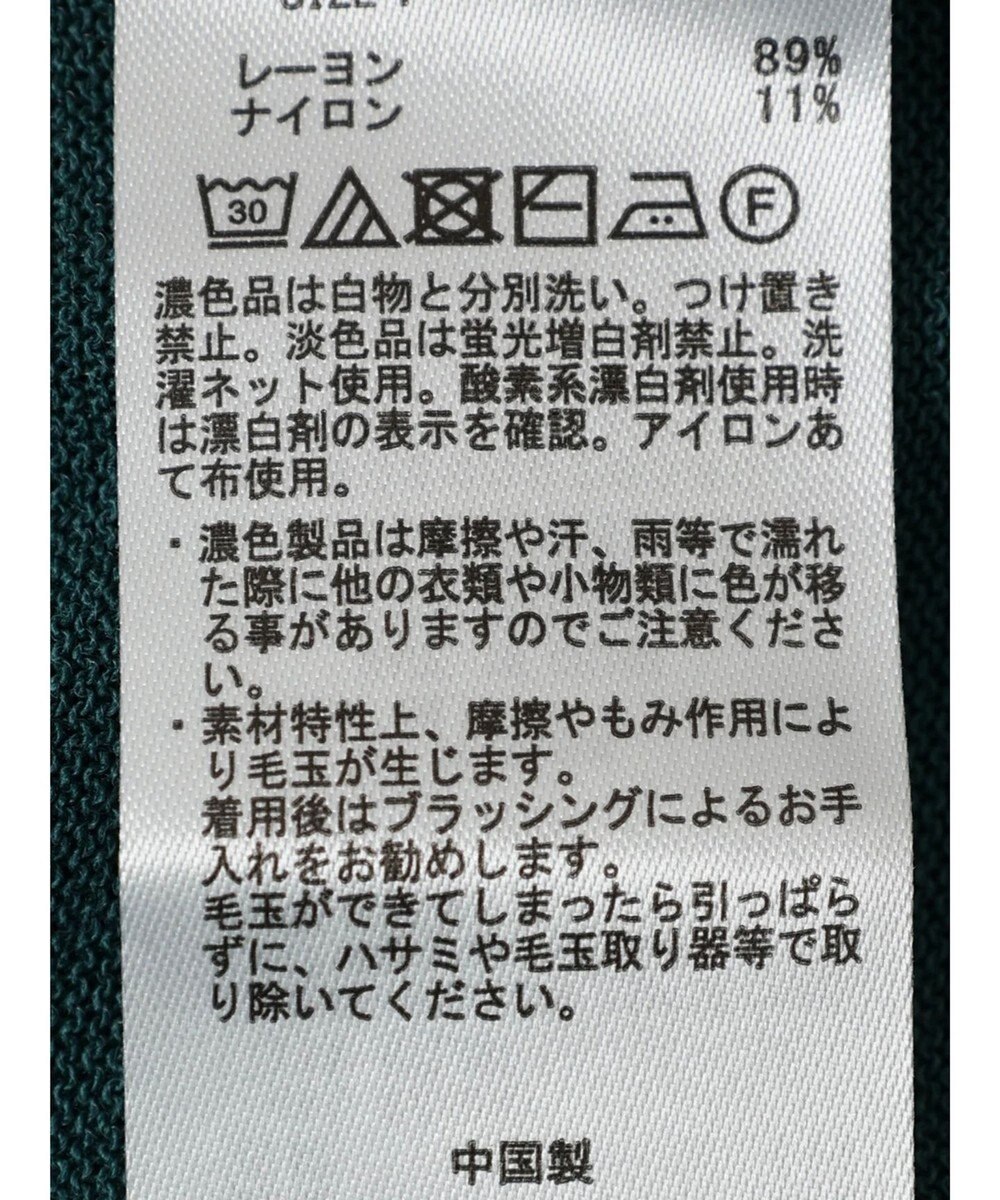 earth music&ecology 接触冷感Ｖネックカーディガン 