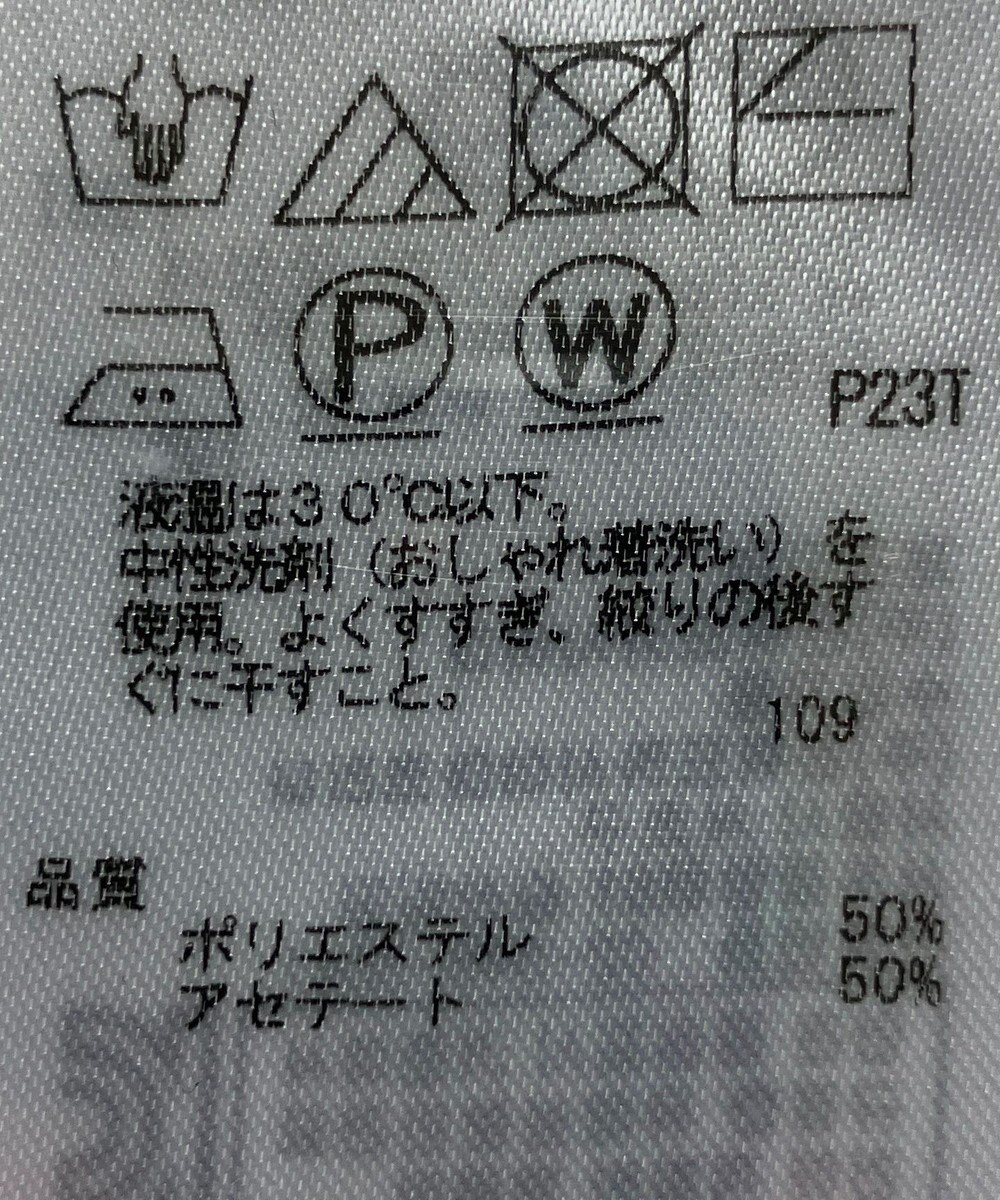 ONWARD Reuse Park 【23区】ニット春夏 