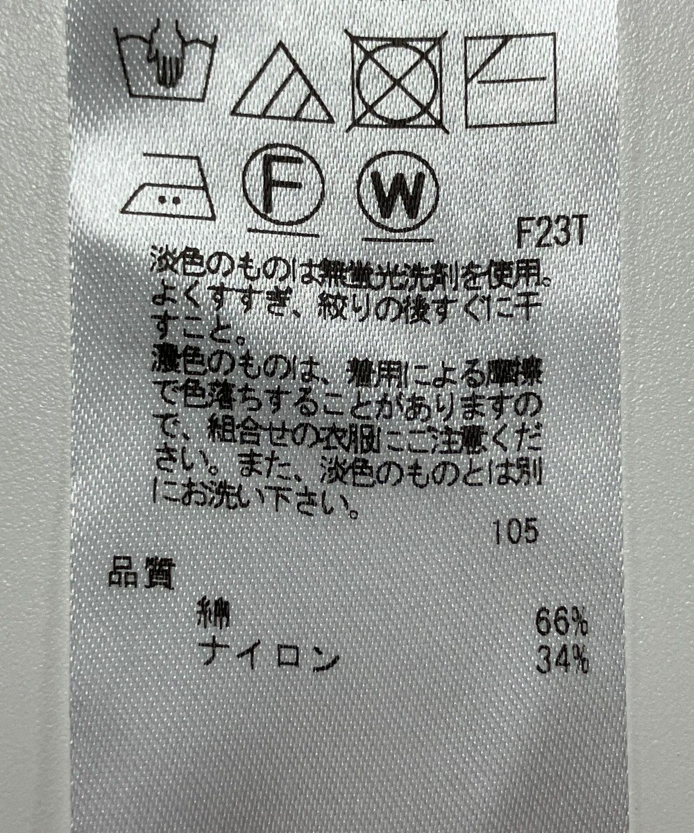 ONWARD Reuse Park 【23区】ニット春夏 