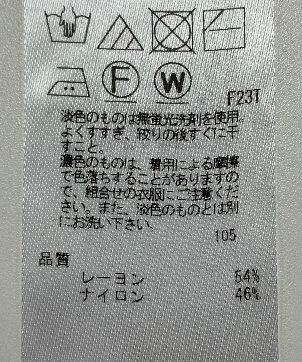 ONWARD Reuse Park 【組曲】ニット春夏 