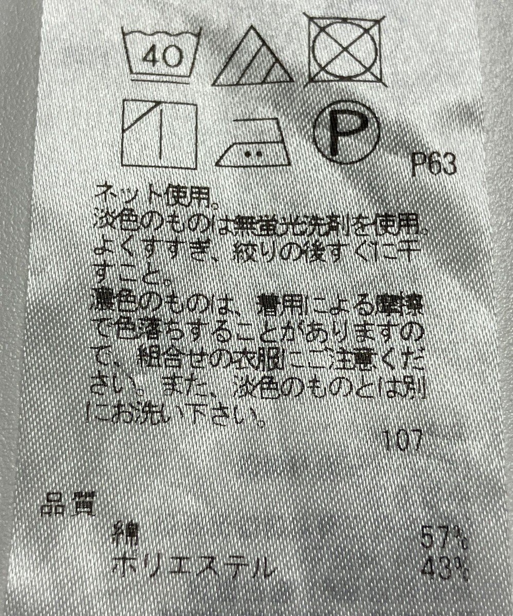 ONWARD Reuse Park 【23区】カットソー春夏 