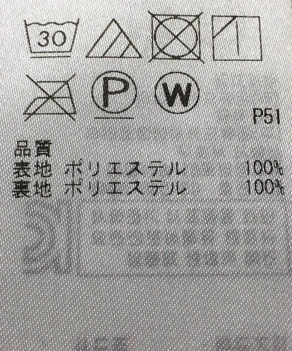 ONWARD Reuse Park 【組曲】スカート春夏 