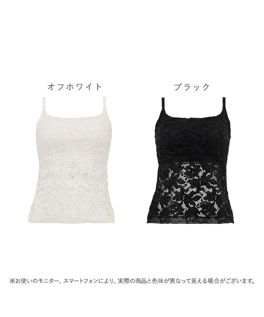 BRADELIS New York 【BRADELIS New York】レーシィブラキャミ26S1 カップ付き ブラトップ 補正下着 ノンワイヤー 