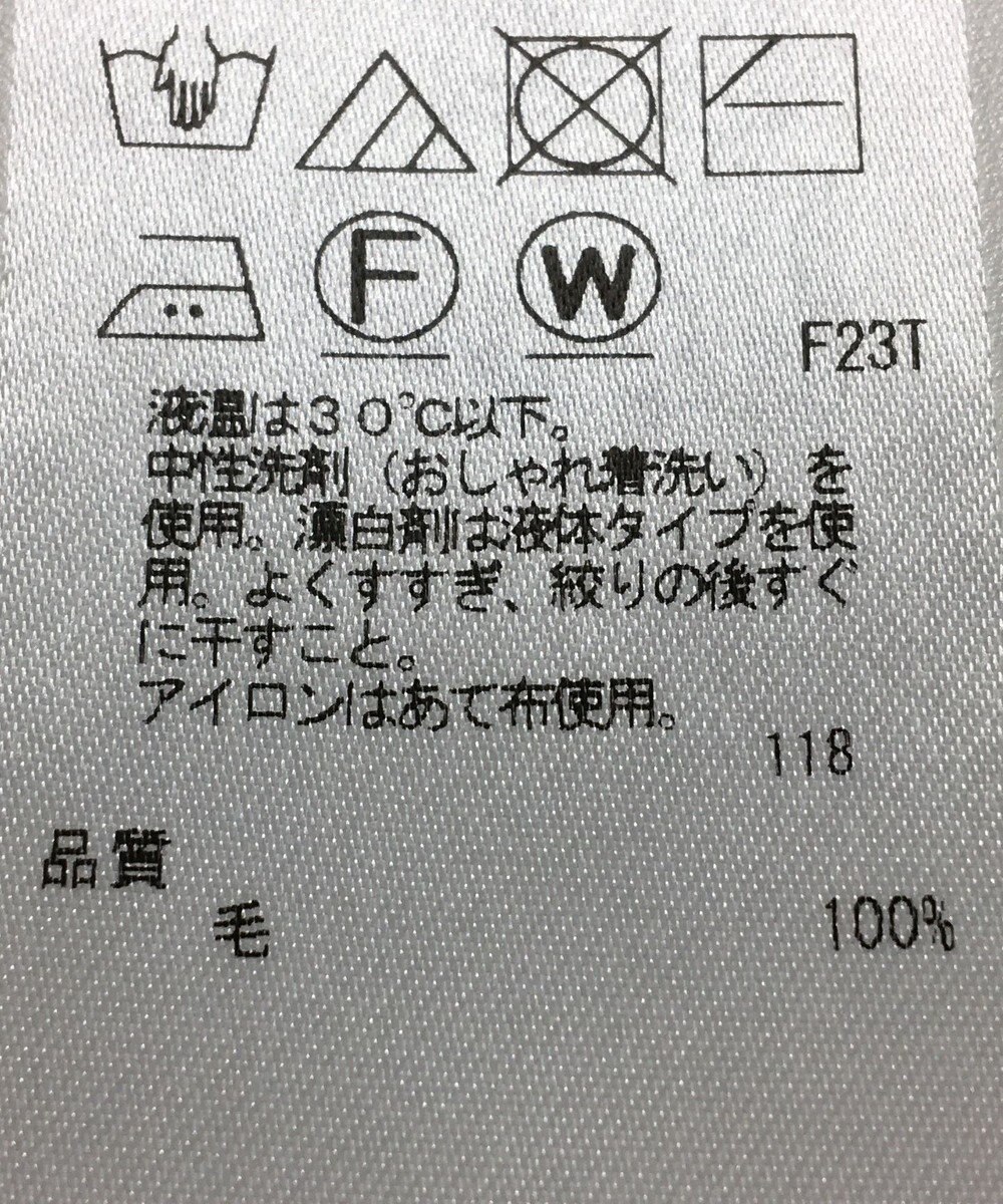 ONWARD Reuse Park 【ICB】ニット秋冬 