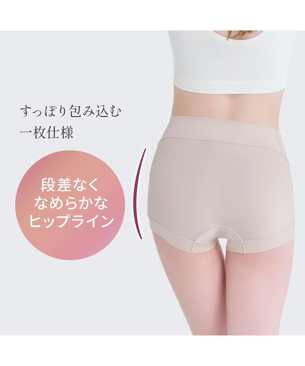 BRADELIS New York 【Yukine inc. 】ゆきねえとろりソフトシルク混ショーツ24 履き心地重視の補正ショーツ お腹すっぽり 響きにくい 快適 