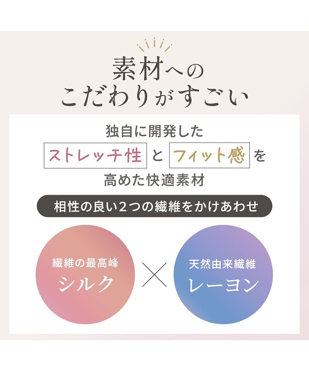 BRADELIS New York 【Yukine inc. 】ゆきねえとろりソフトシルク混ショーツ24 履き心地重視の補正ショーツ お腹すっぽり 響きにくい 快適 