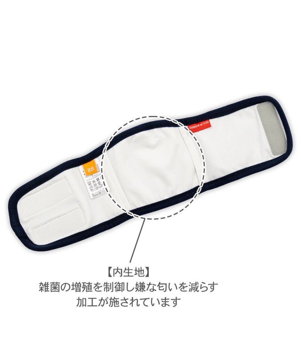 PET PARADISE リサとガスパール マナーベルト 総柄 小型犬 