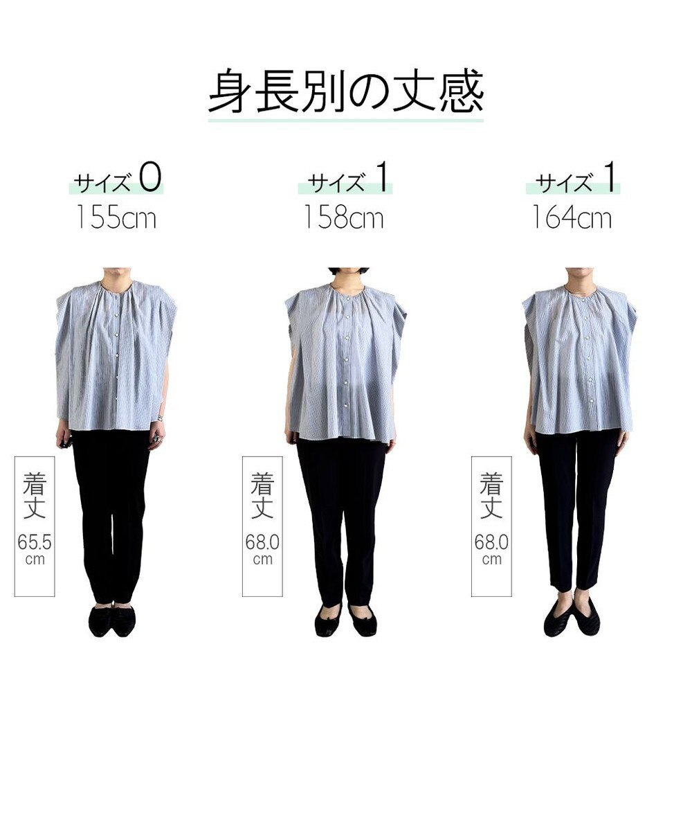 #Newans 【金子綾さんインスタライブご紹介アイテム】マルチストライプノースリーブシャツ 