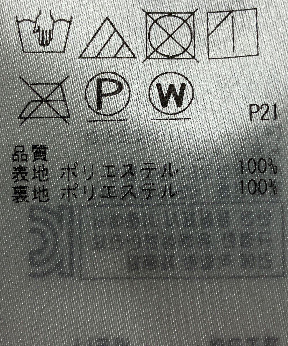 ONWARD Reuse Park 【組曲】スカート秋冬 