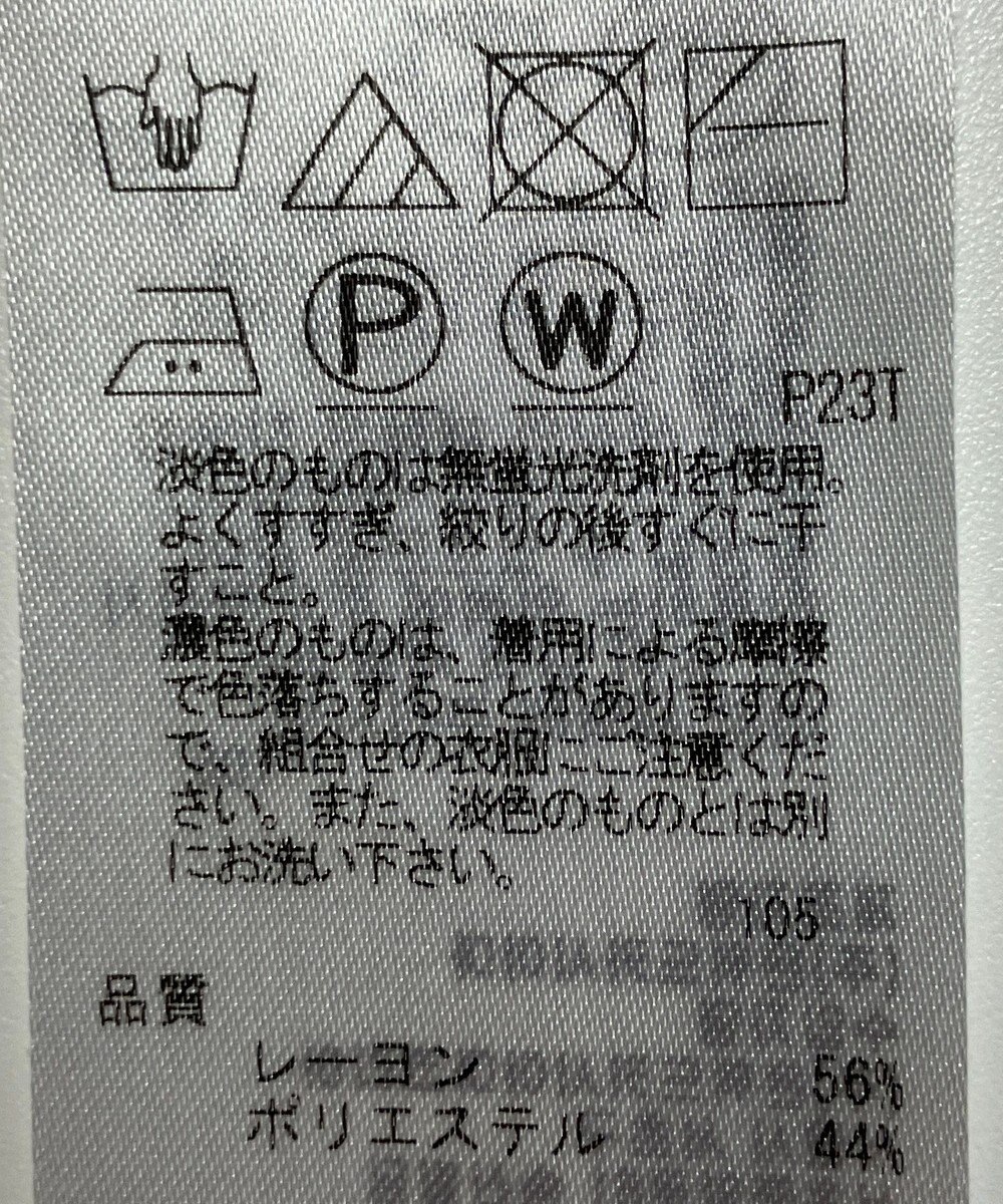 ONWARD Reuse Park B品【自由区】ニット秋冬 