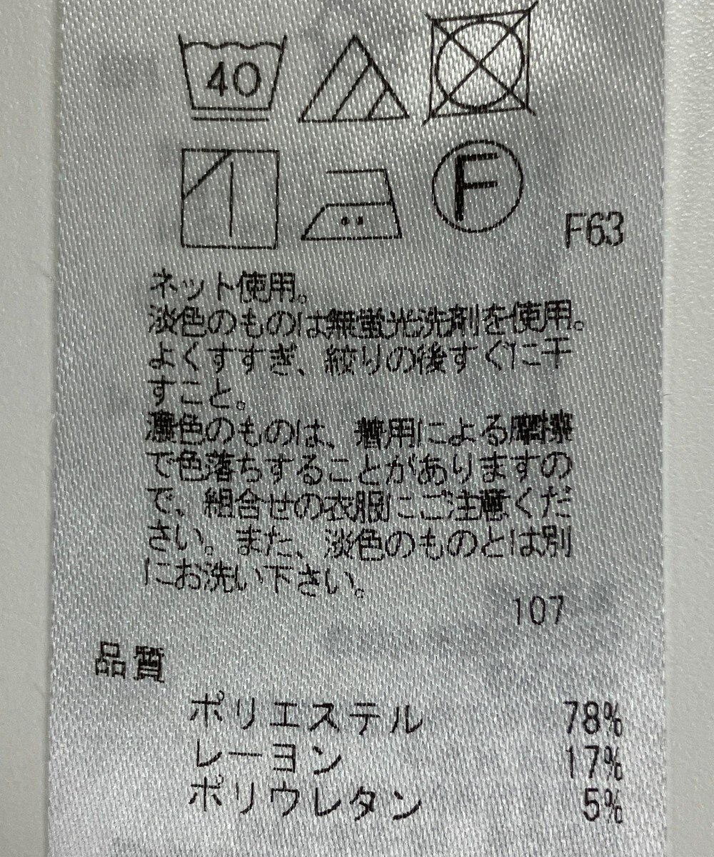 ONWARD Reuse Park 【23区】オールインワン秋冬 