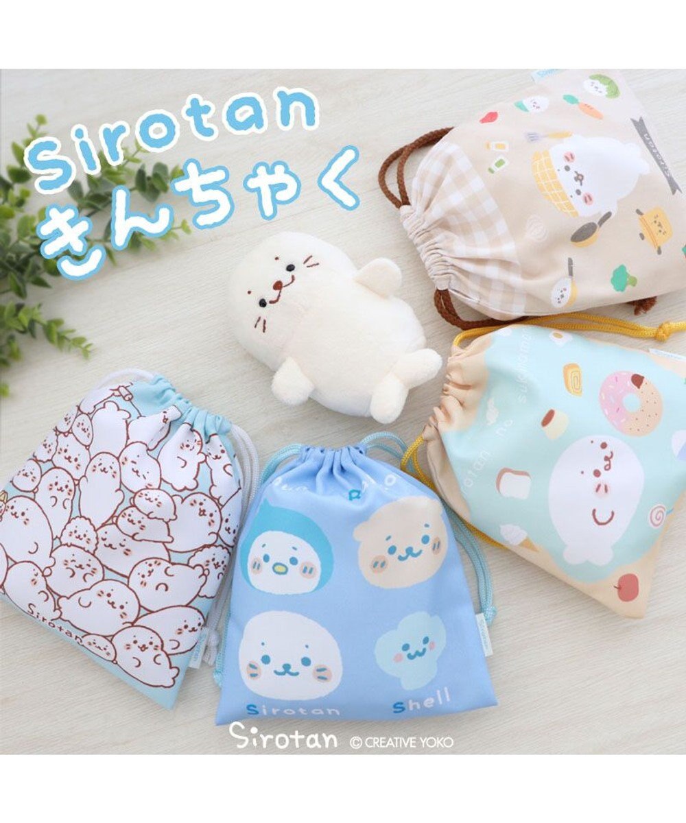 Mother garden しろたん 巾着 18×20cm 《つみつみ柄》 【単品】 