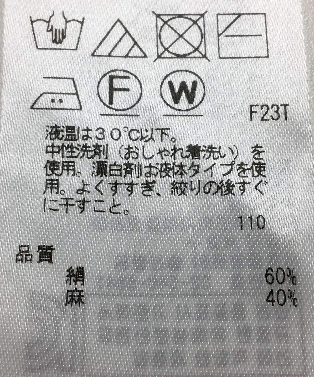 ONWARD Reuse Park 【23区】ニット春夏 