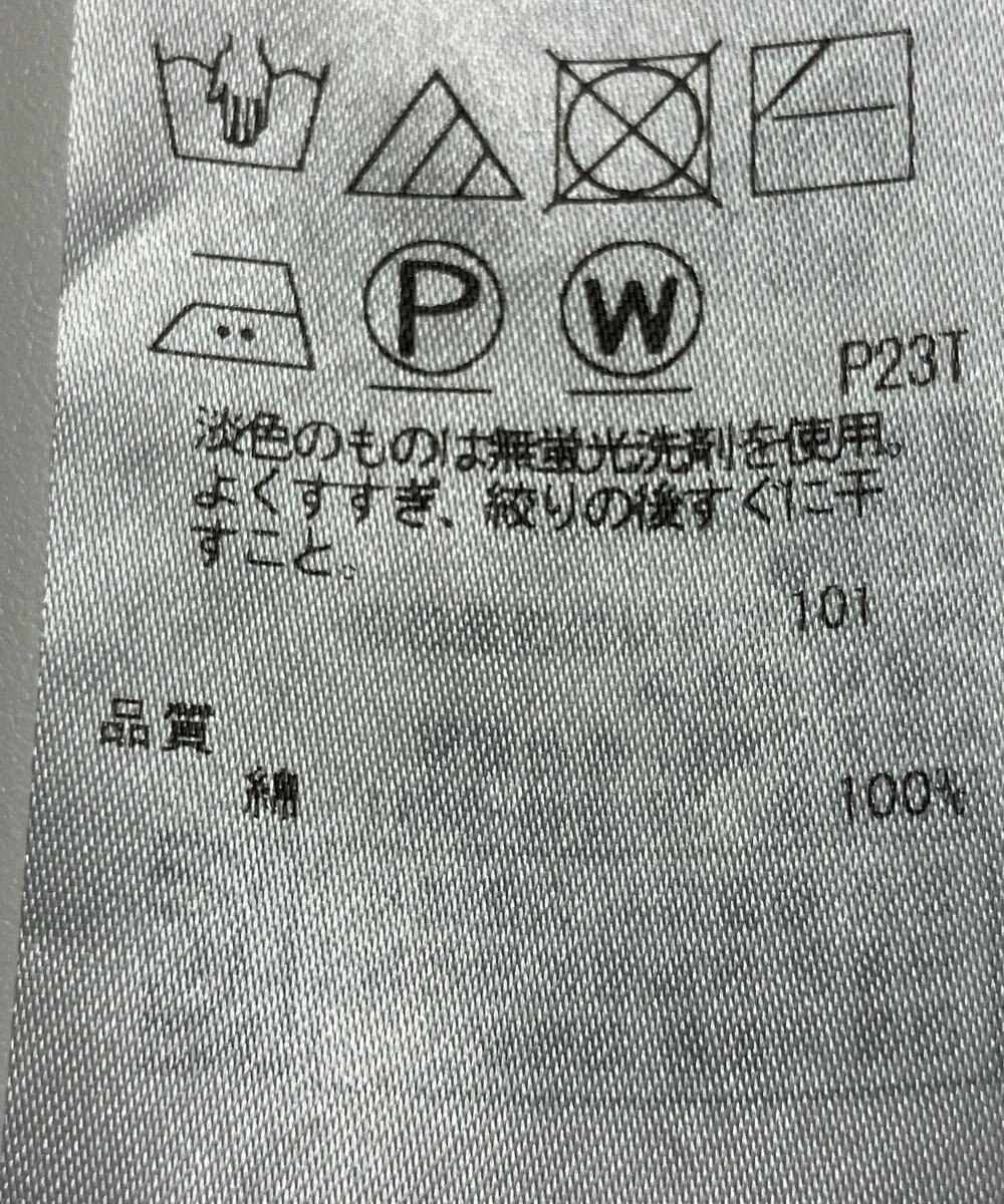 ONWARD Reuse Park 【自由区】ニット春夏 