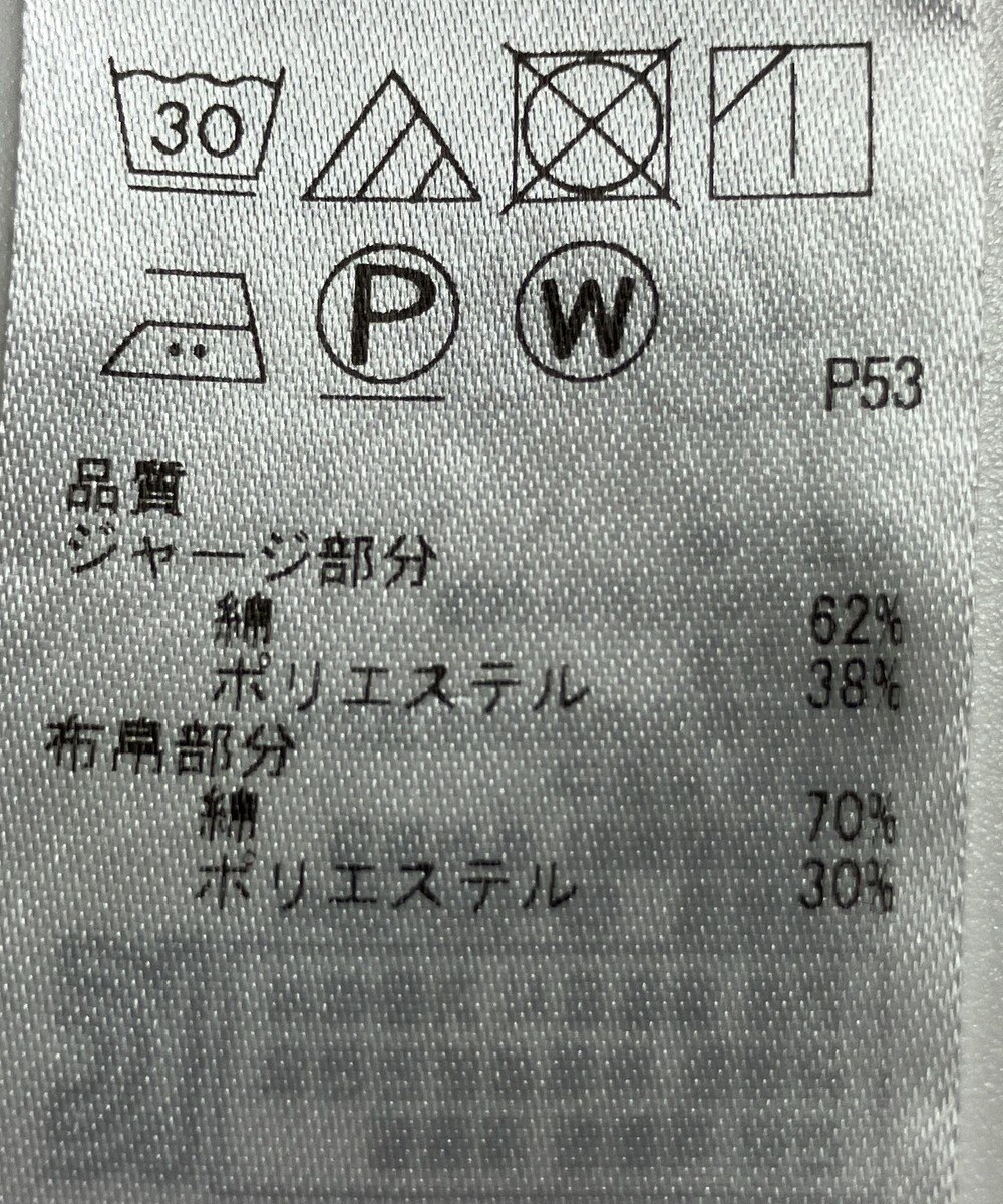 ONWARD Reuse Park 【23区】カットソー秋冬 