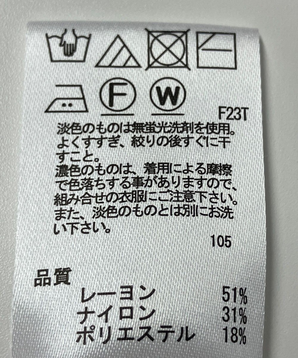 ONWARD Reuse Park 【any SiS】ニット春夏 