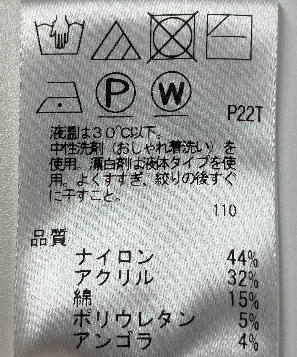 ONWARD Reuse Park 【UNFILO】ニット秋冬 