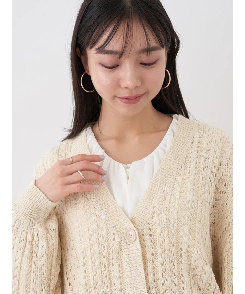 earth music&ecology スラブヤーンスカシカーディガン 