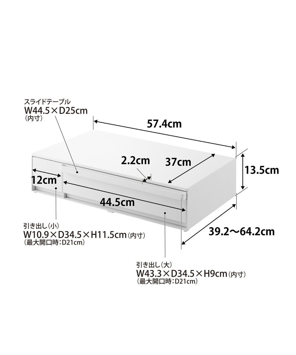 tower IHクッキングヒーターラック タワー 引き出し&スライドテーブル ホワイト 