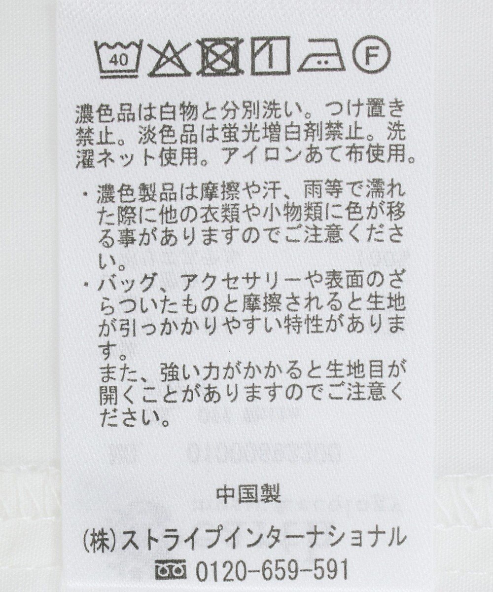 earth music&ecology 【コットン混】レース襟フレアヘムブラウス 