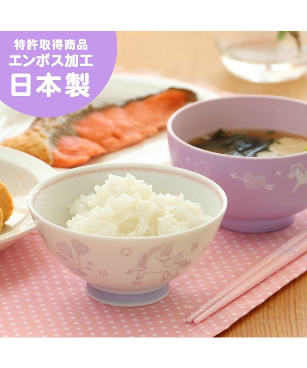 Mother garden マザーガーデン ユニコーン くっつきにくい ご飯茶碗 小盛 ピンク 