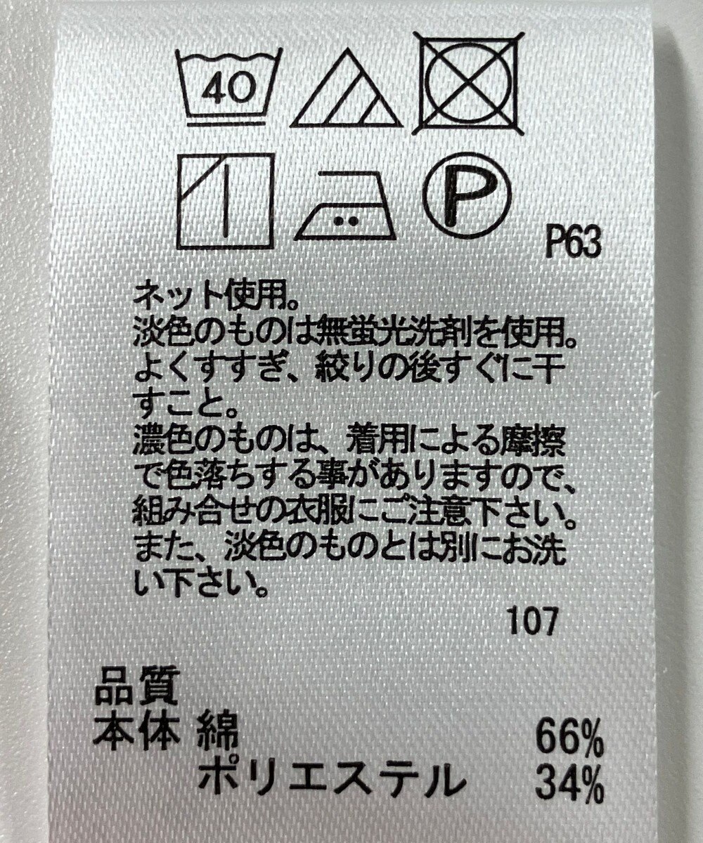 ONWARD Reuse Park 【any SiS】カットソー春夏 